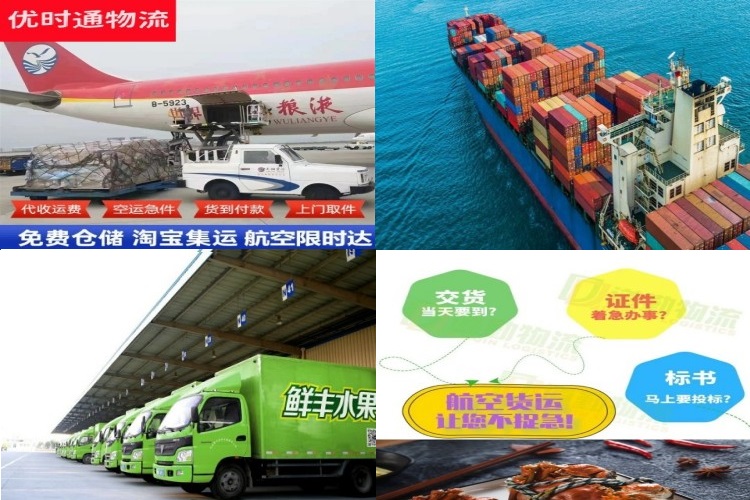 和平到丹麦航空货运公司-和平到丹麦物流专线